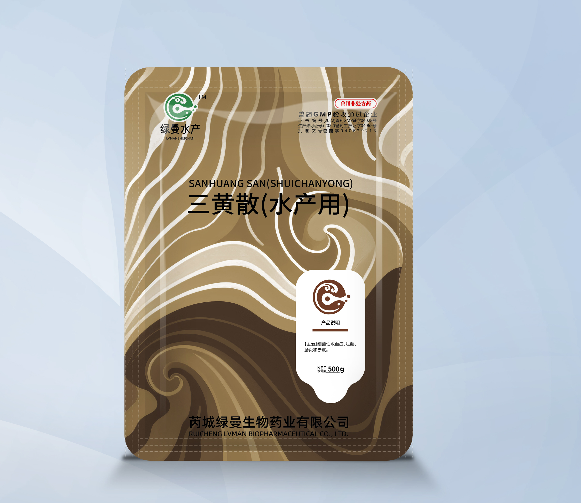 三黄散 - 绿曼生物药业(山西)股份有限公司